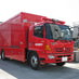東京消防庁第二方面本部の大型資材搬送車